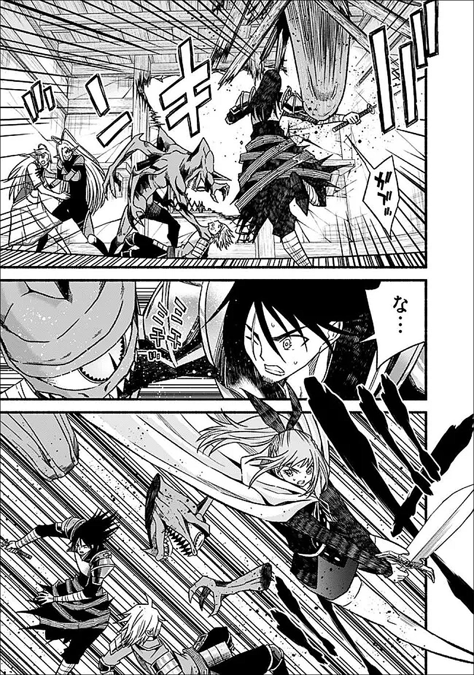 Cut and Paste de Kono Sekai o Ikiteiku - Chapter 123 - Page 15