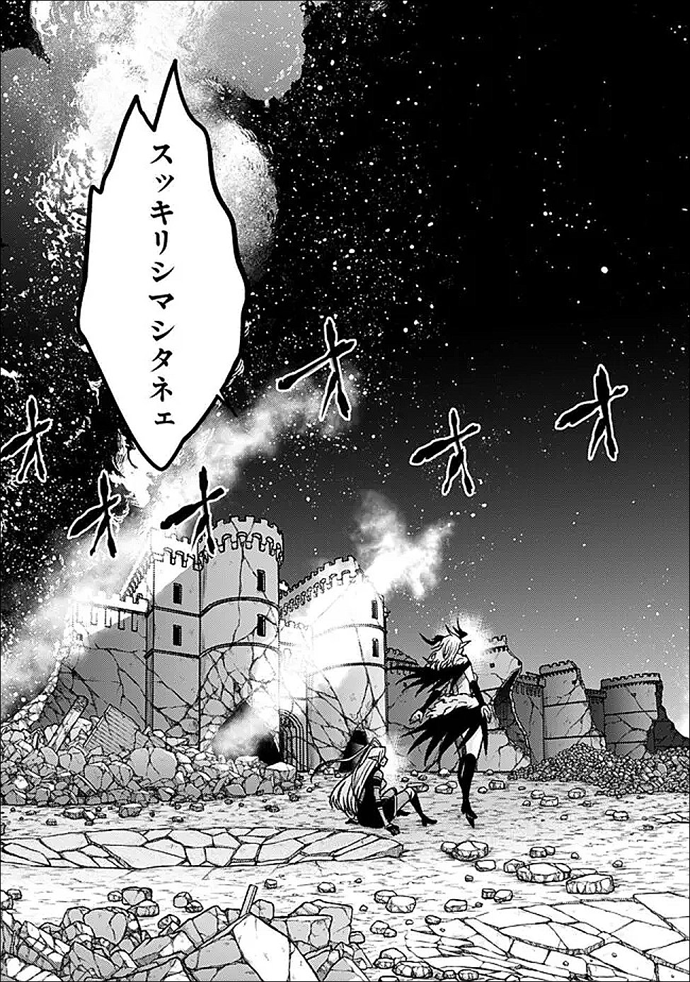 Cut and Paste de Kono Sekai o Ikiteiku - Chapter 125 - Page 24