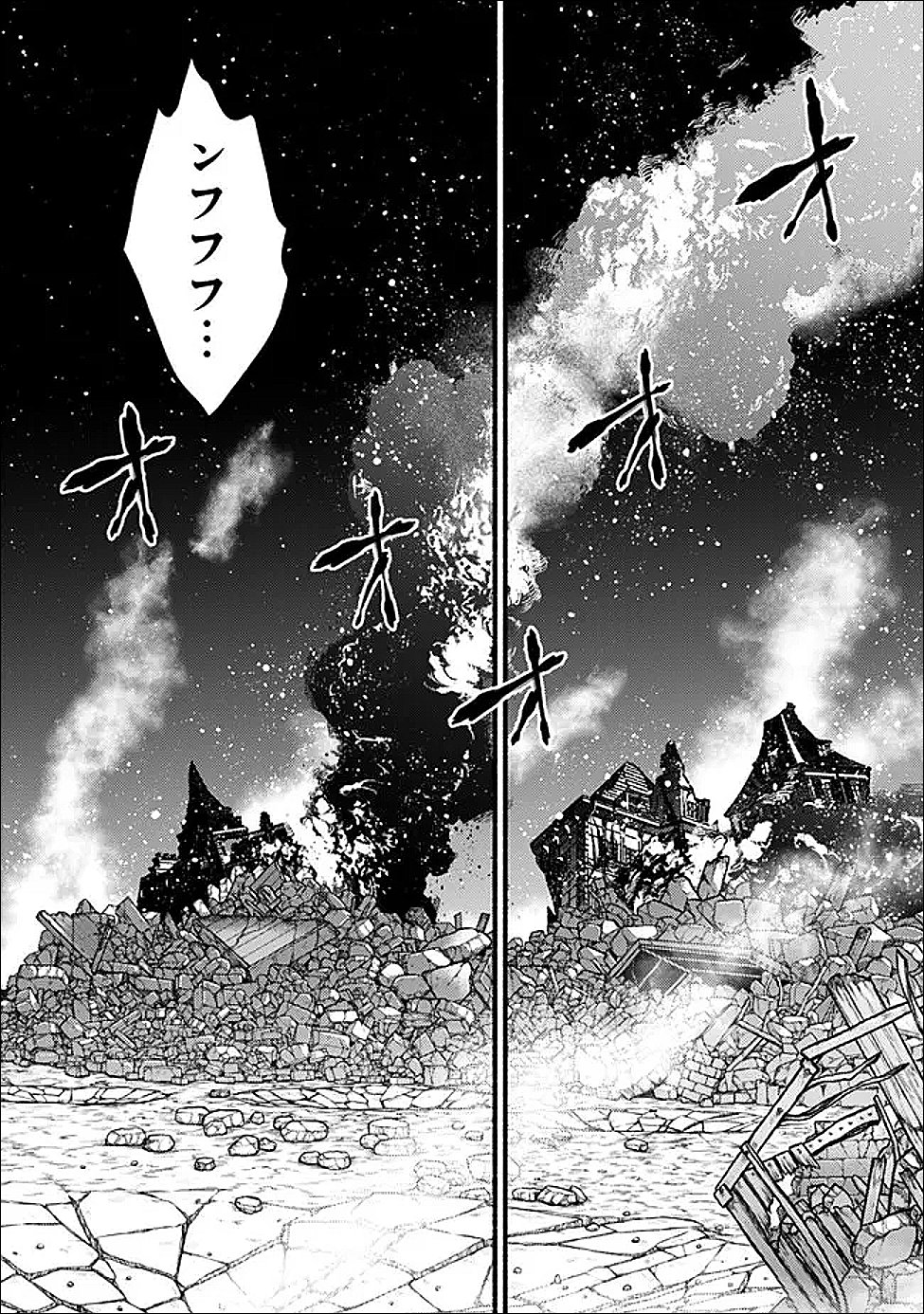 Cut and Paste de Kono Sekai o Ikiteiku - Chapter 125 - Page 25