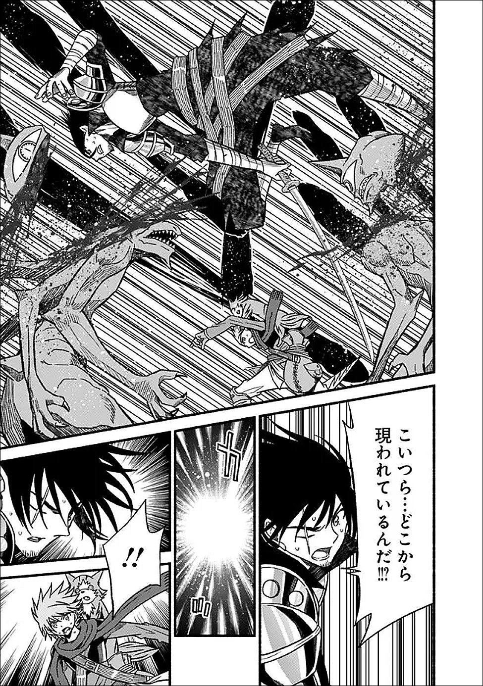 Cut and Paste de Kono Sekai o Ikiteiku - Chapter 125 - Page 9