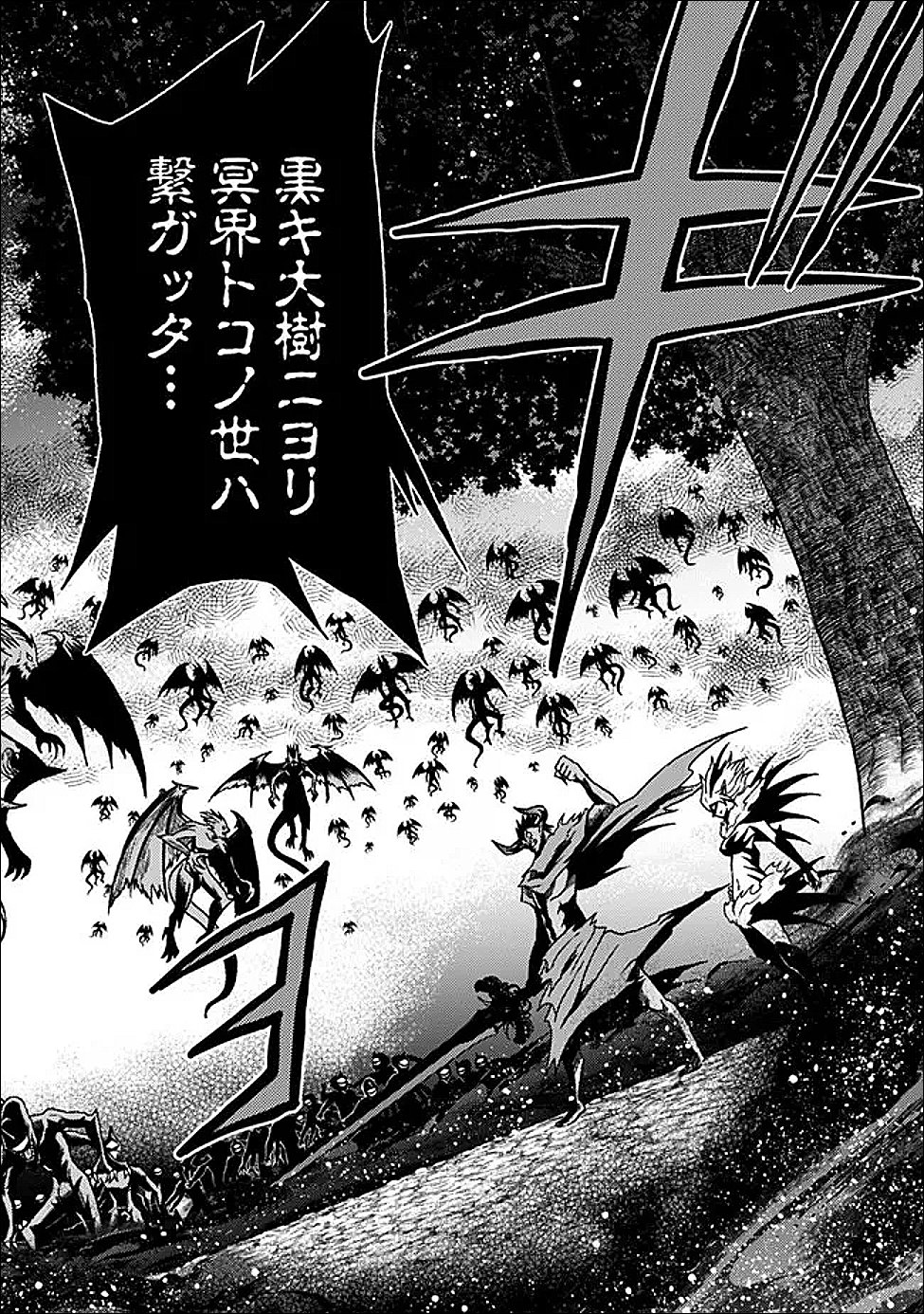 Cut and Paste de Kono Sekai o Ikiteiku Chap 126 - Next Chap 127