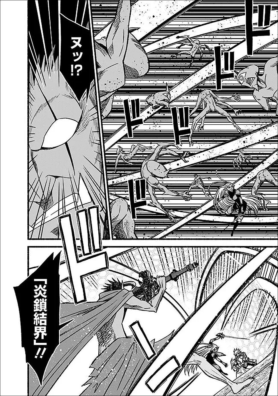 Cut and Paste de Kono Sekai o Ikiteiku - Chapter 127.2 - Page 3