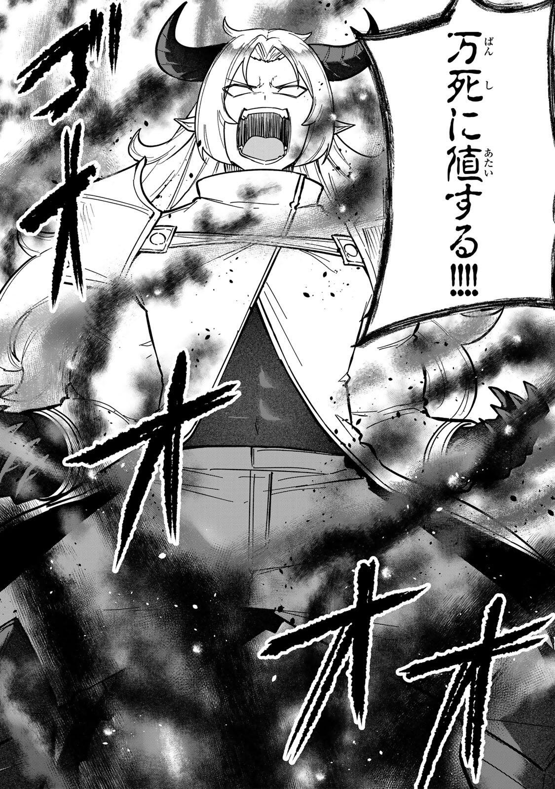 Looks Y wo Erande Shimaimashita - Chapter 24 - Page 10