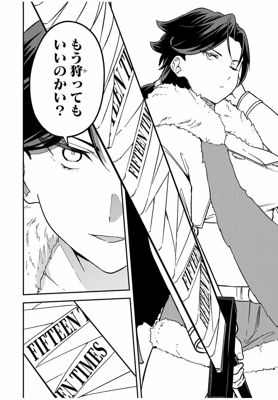 Looks Y wo Erande Shimaimashita - Chapter 5 - Page 6