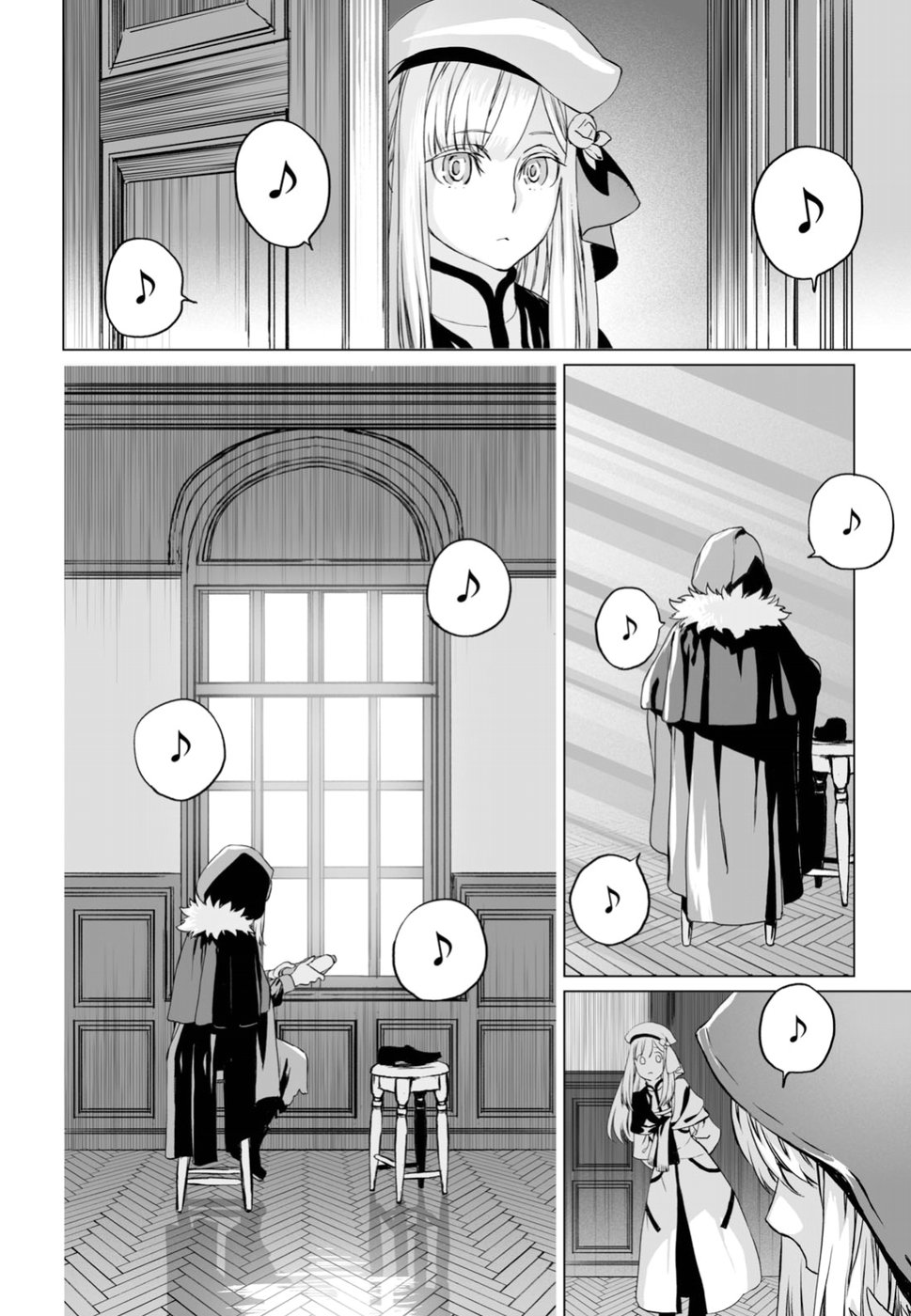 Lord El-Melloi II-sei no Jikenbo - Chapter 16 - Page 4