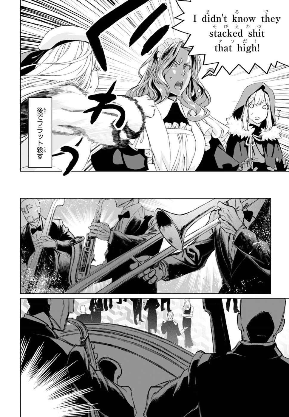 Lord El-Melloi II-sei no Jikenbo - Chapter 17 - Page 20