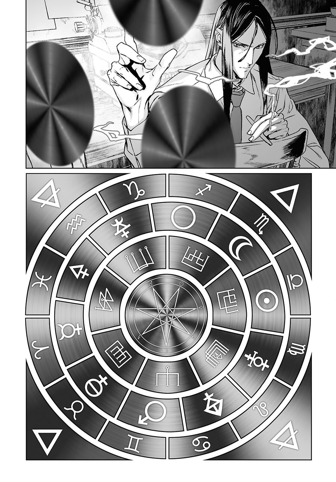 Lord El-Melloi II-sei no Jikenbo - Chapter 68.1 - Page 18