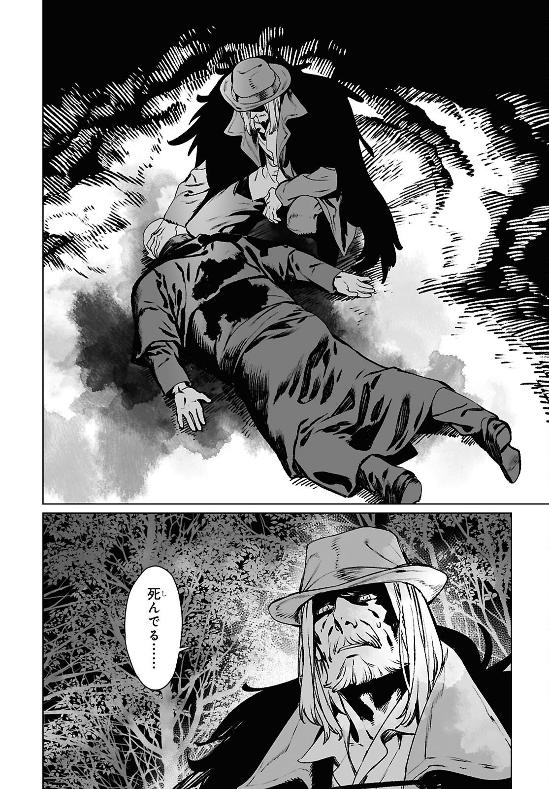 Lord El-Melloi II-sei no Jikenbo - Chapter 68.2 - Page 11