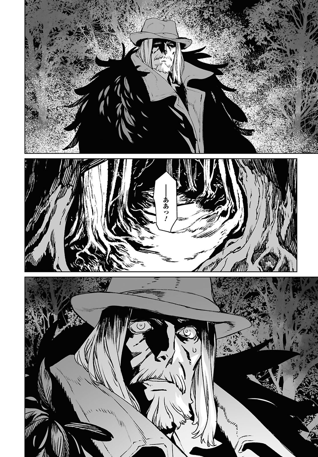 Lord El-Melloi II-sei no Jikenbo - Chapter 68.2 - Page 9