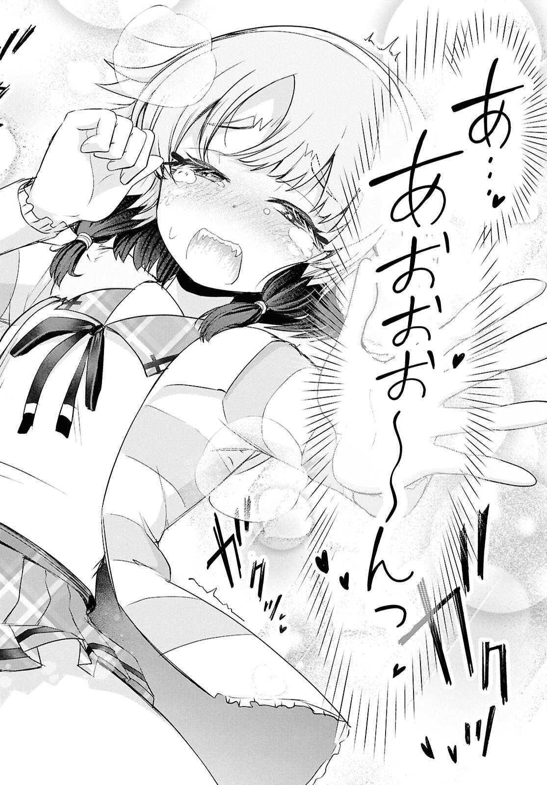 Love Bui! - Chapter 3 - Page 31