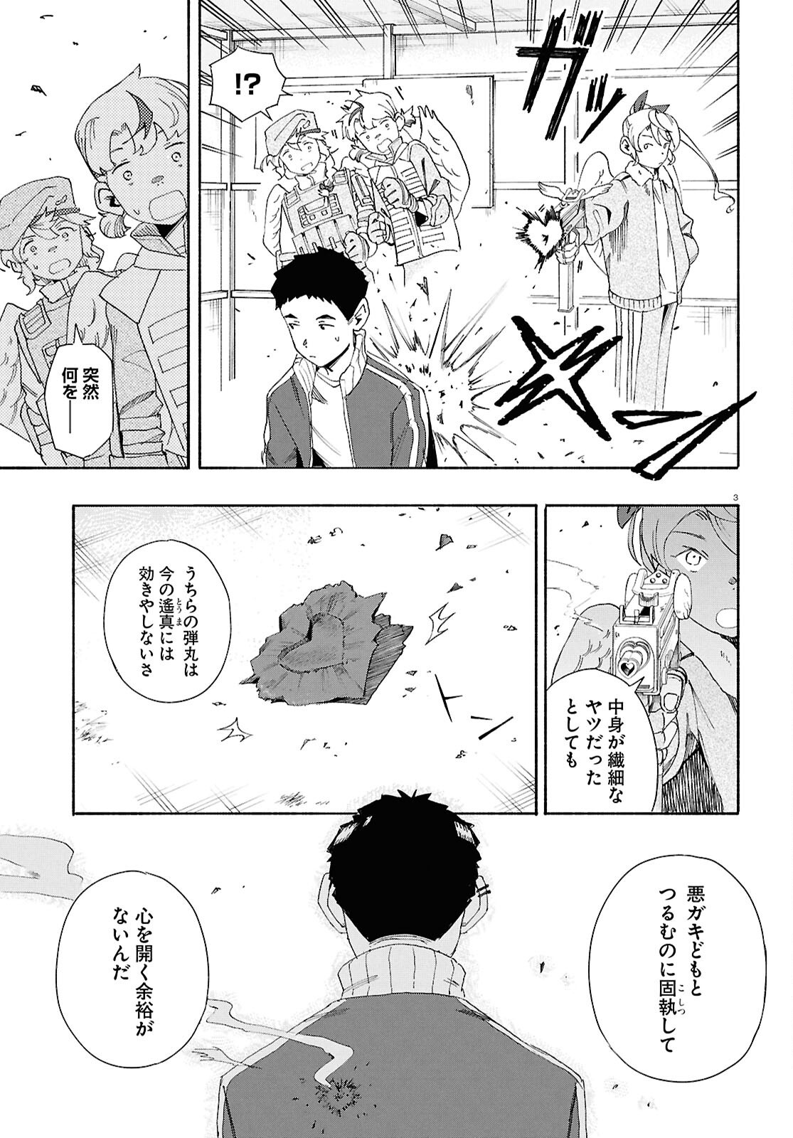 Love Bullet - Chapter 11 - Page 3