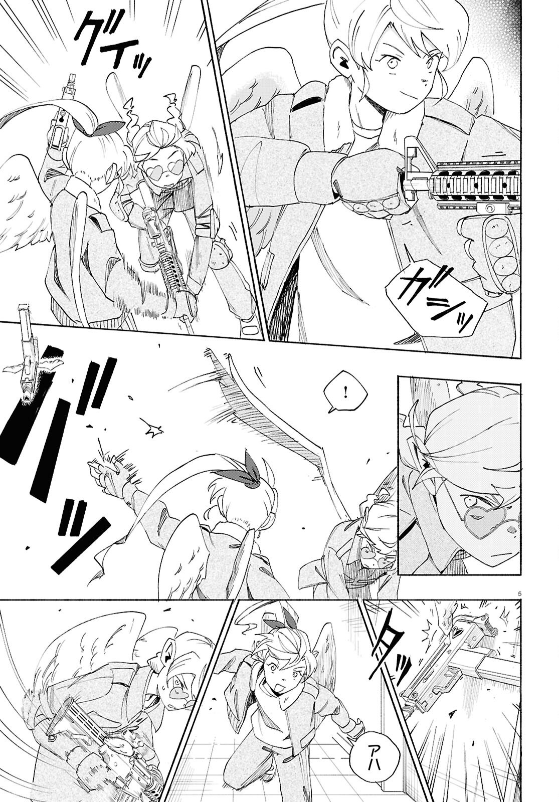Love Bullet - Chapter 12 - Page 5