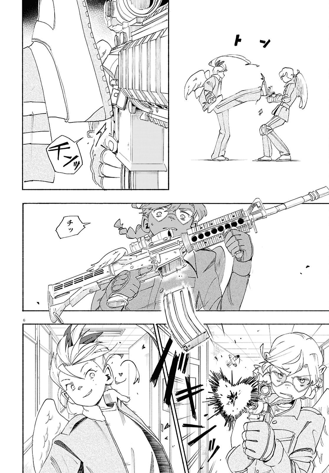 Love Bullet - Chapter 12 - Page 6