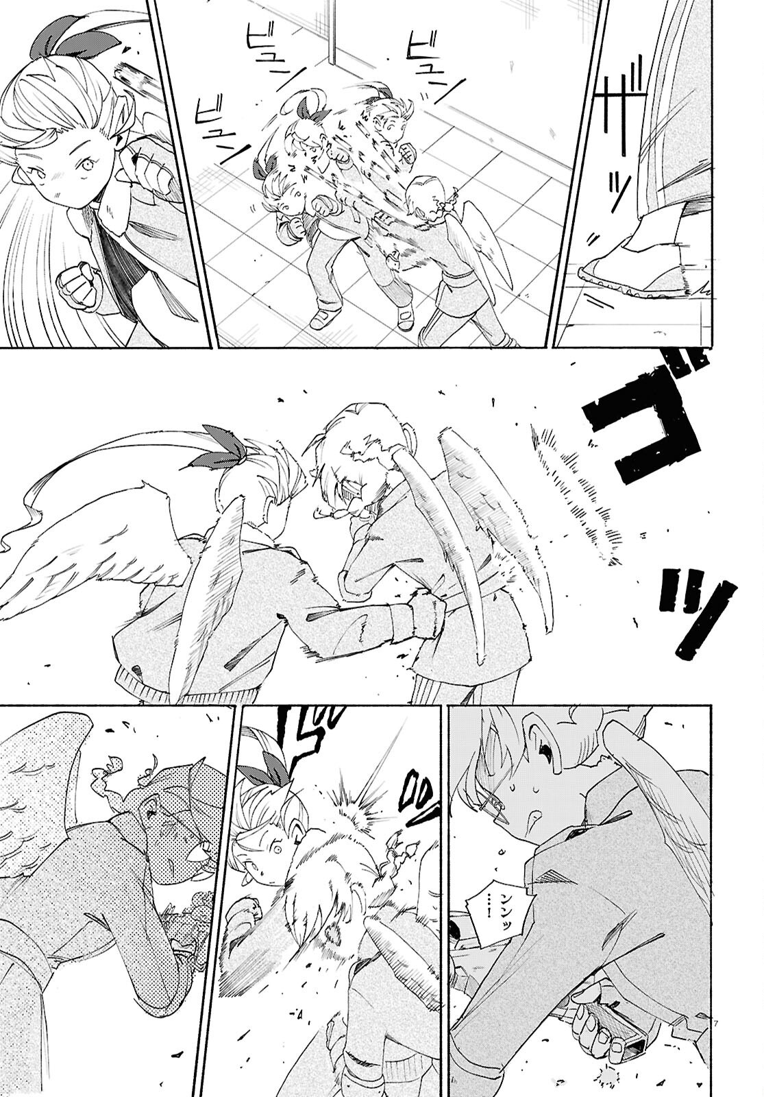 Love Bullet - Chapter 12 - Page 7