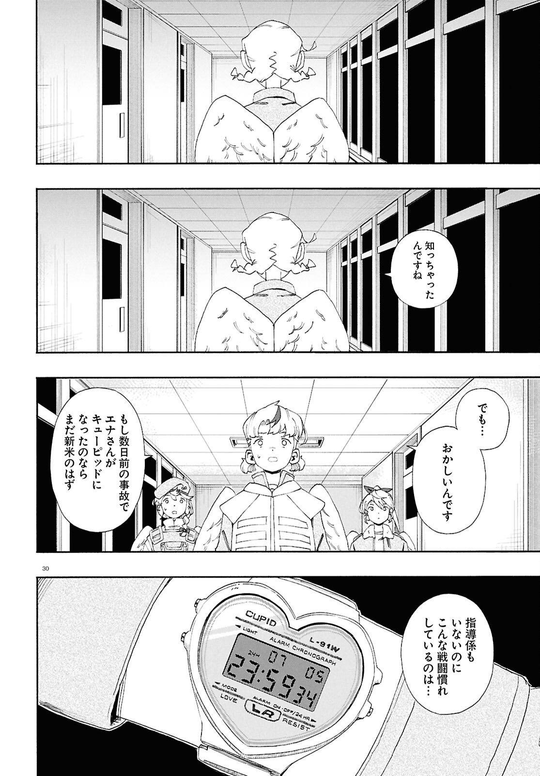 Love Bullet - Chapter 14 - Page 30