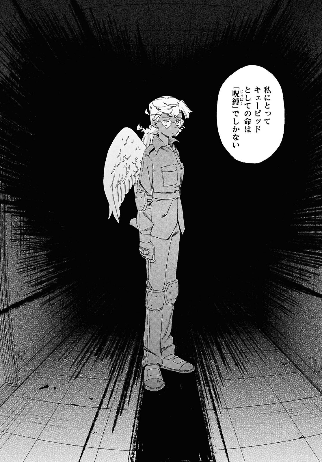 Love Bullet - Chapter 14 - Page 32