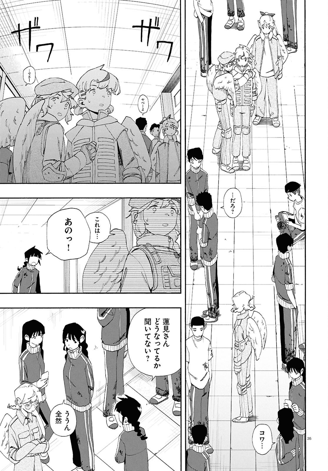 Love Bullet - Chapter 14 - Page 35