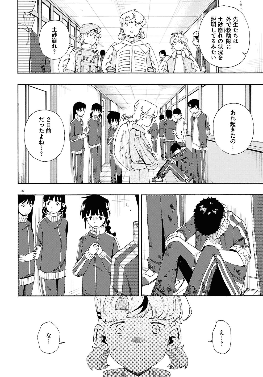 Love Bullet - Chapter 14 - Page 36