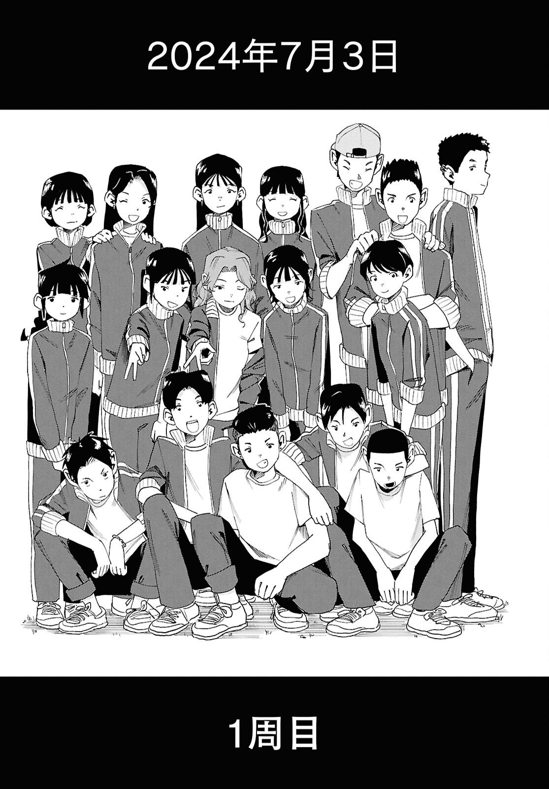 Love Bullet - Chapter 15 - Page 4