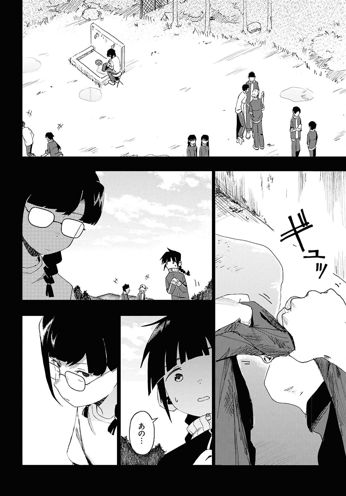 Love Bullet - Chapter 15 - Page 6