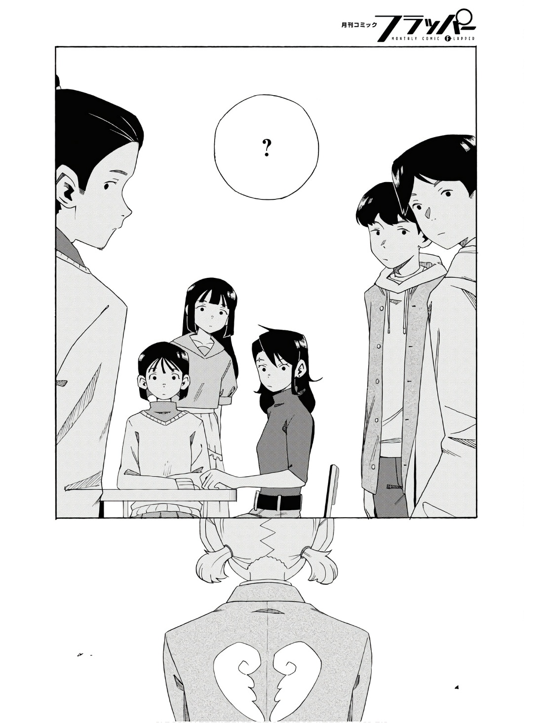 Love Bullet - Chapter 4 - Page 10