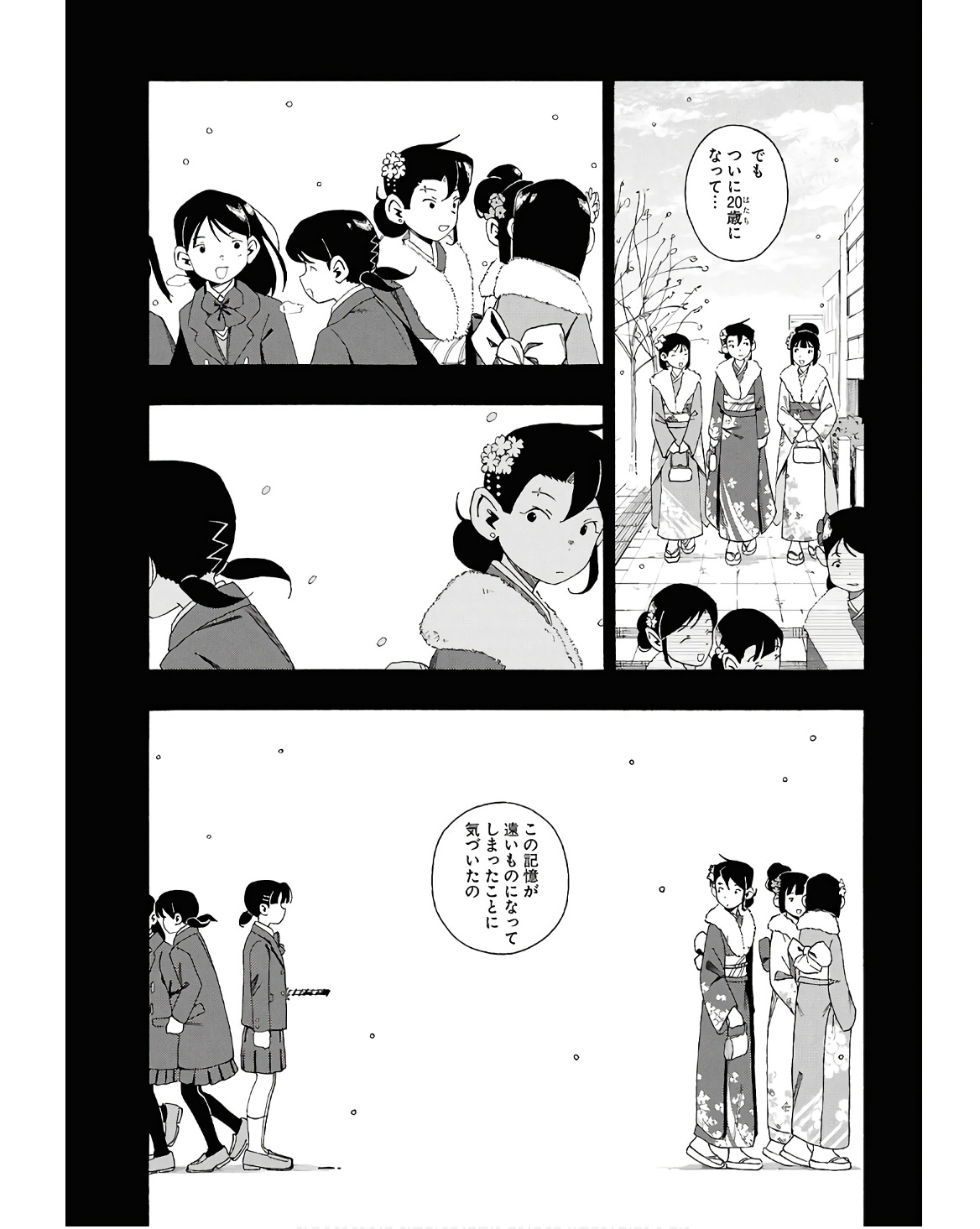 Love Bullet - Chapter 6 - Page 11