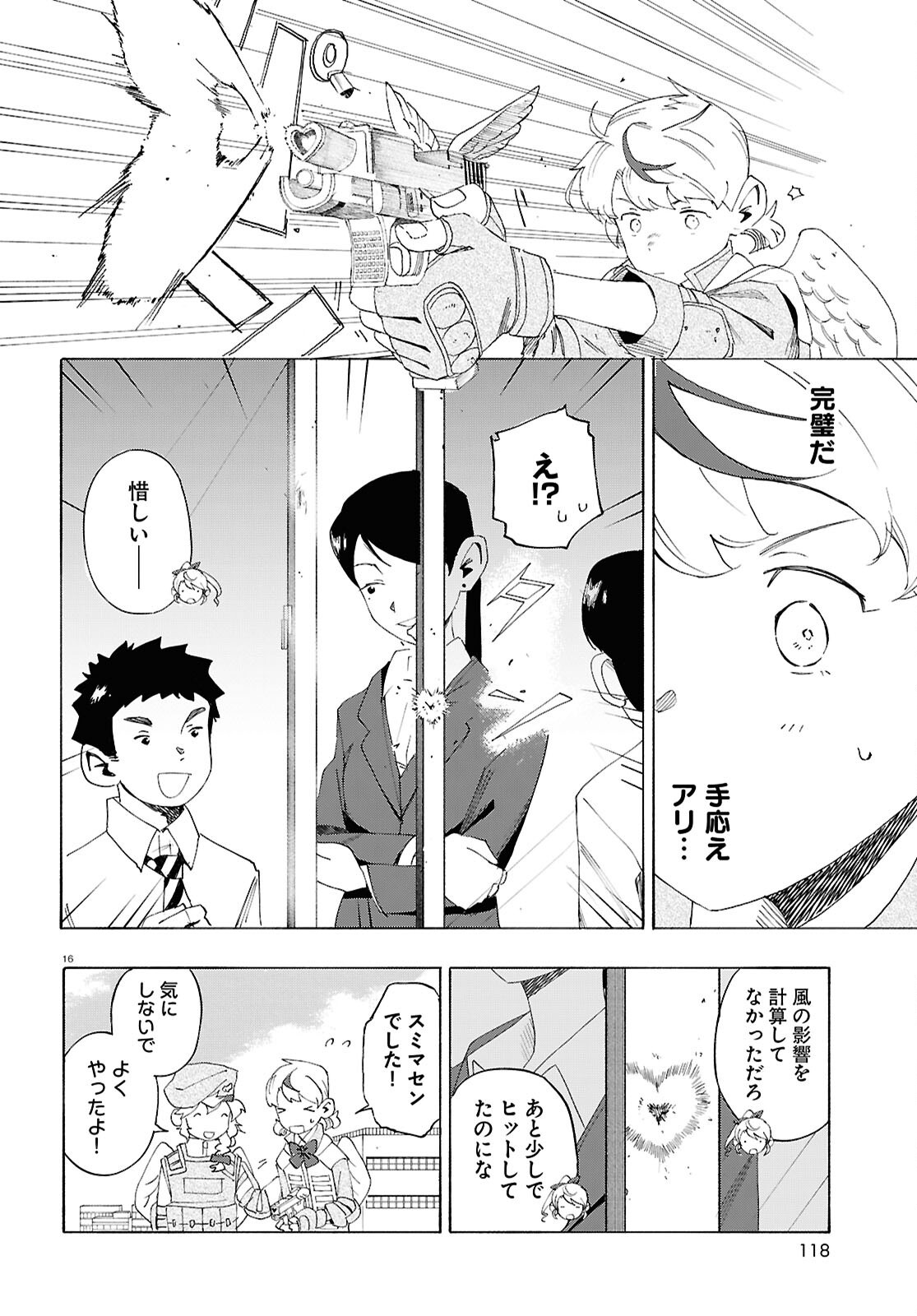 Love Bullet - Chapter 8 - Page 16