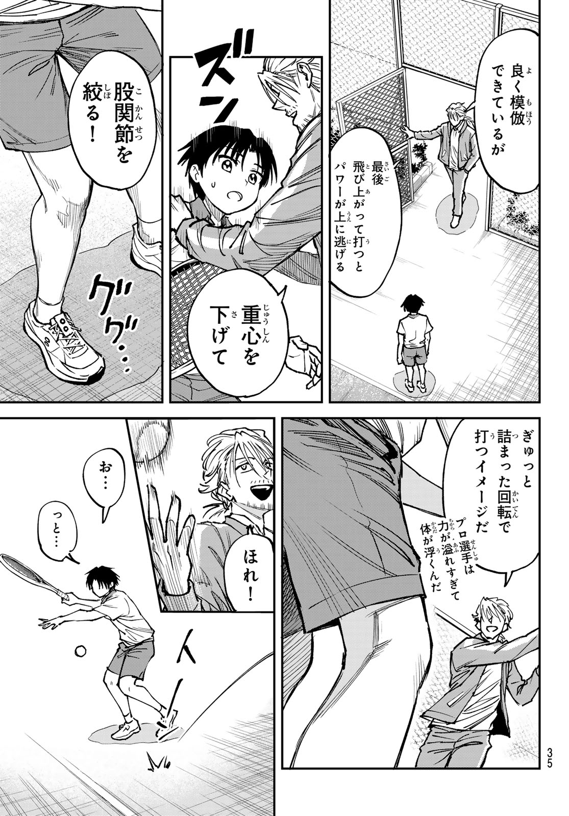 Love Forty - Chapter 1 - Page 25