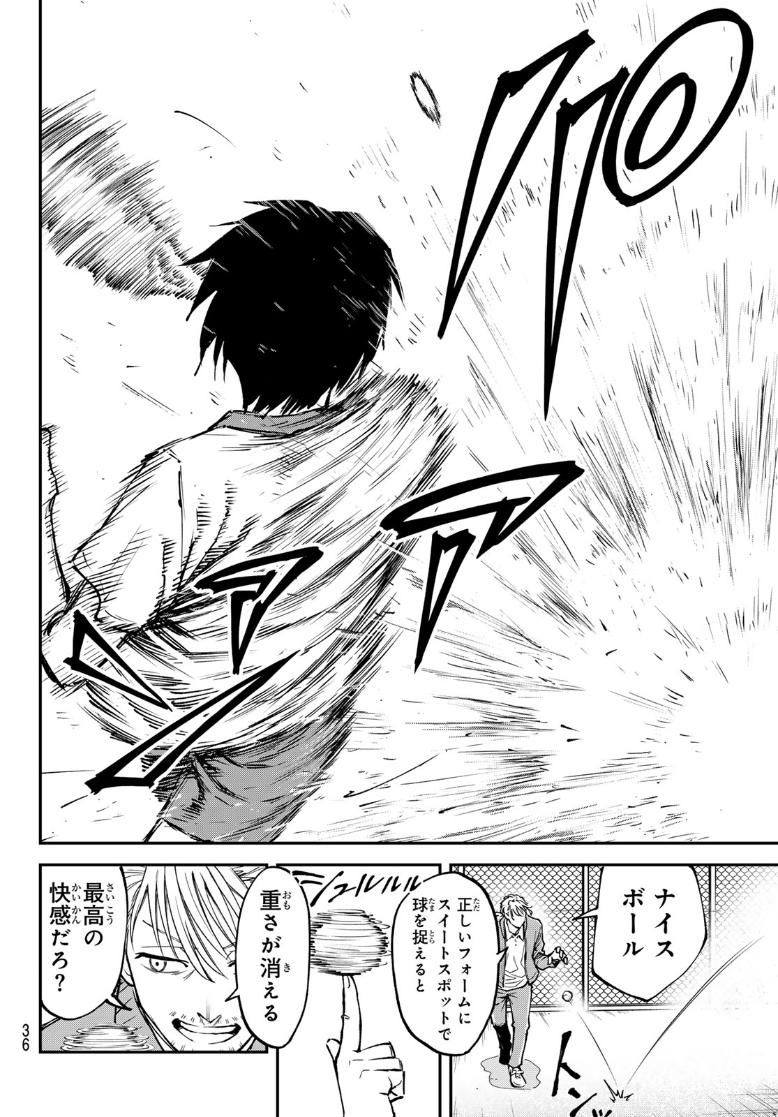 Love Forty - Chapter 1 - Page 26