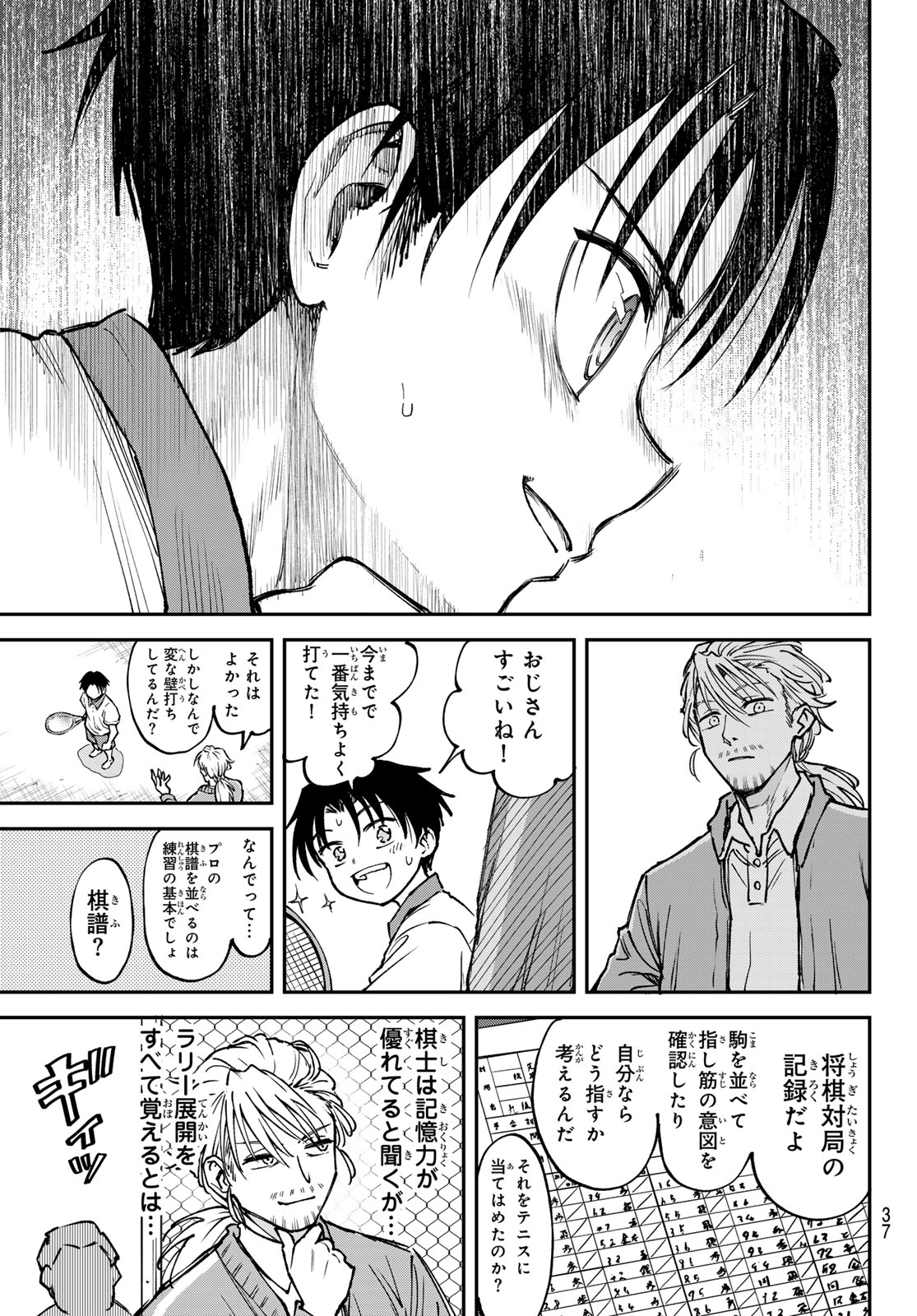 Love Forty - Chapter 1 - Page 27