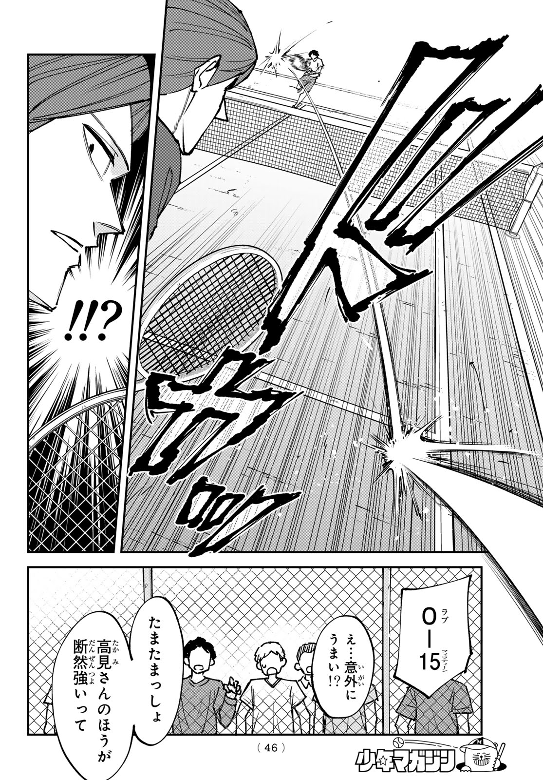 Love Forty - Chapter 1 - Page 36
