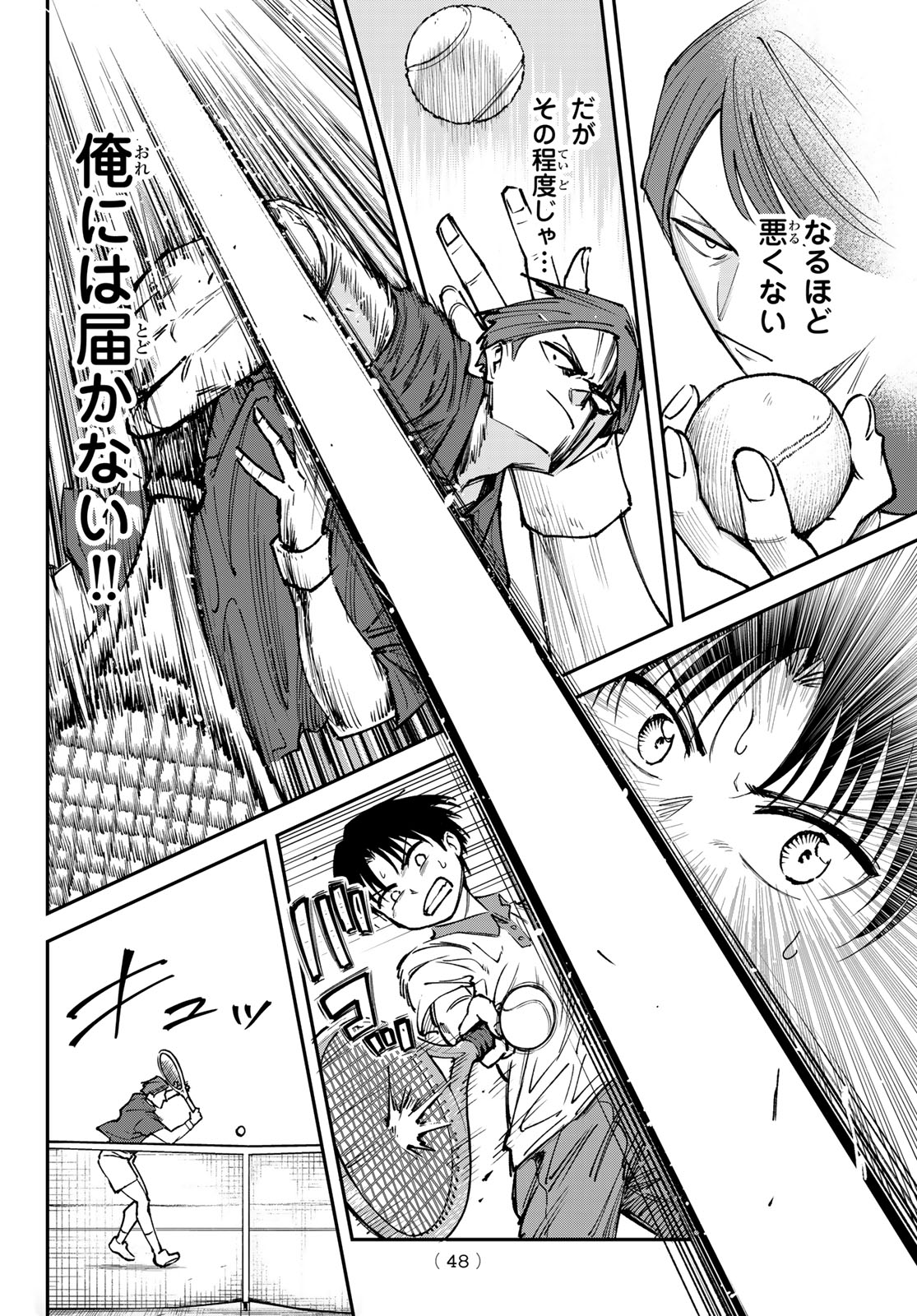 Love Forty - Chapter 1 - Page 38