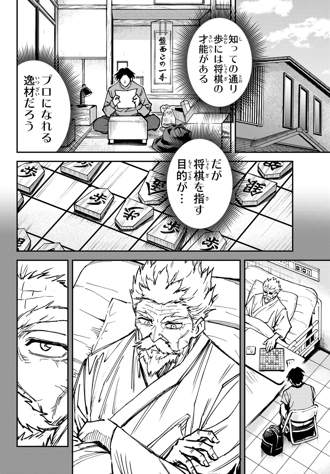 Love Forty - Chapter 1 - Page 46