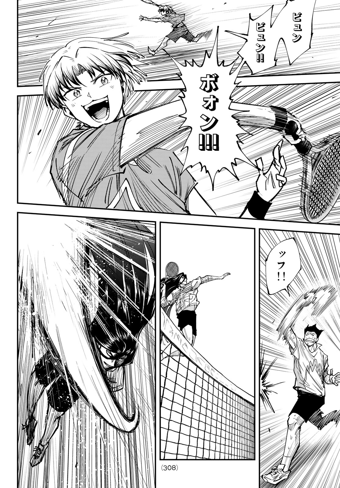 Love Forty - Chapter 14 - Page 14