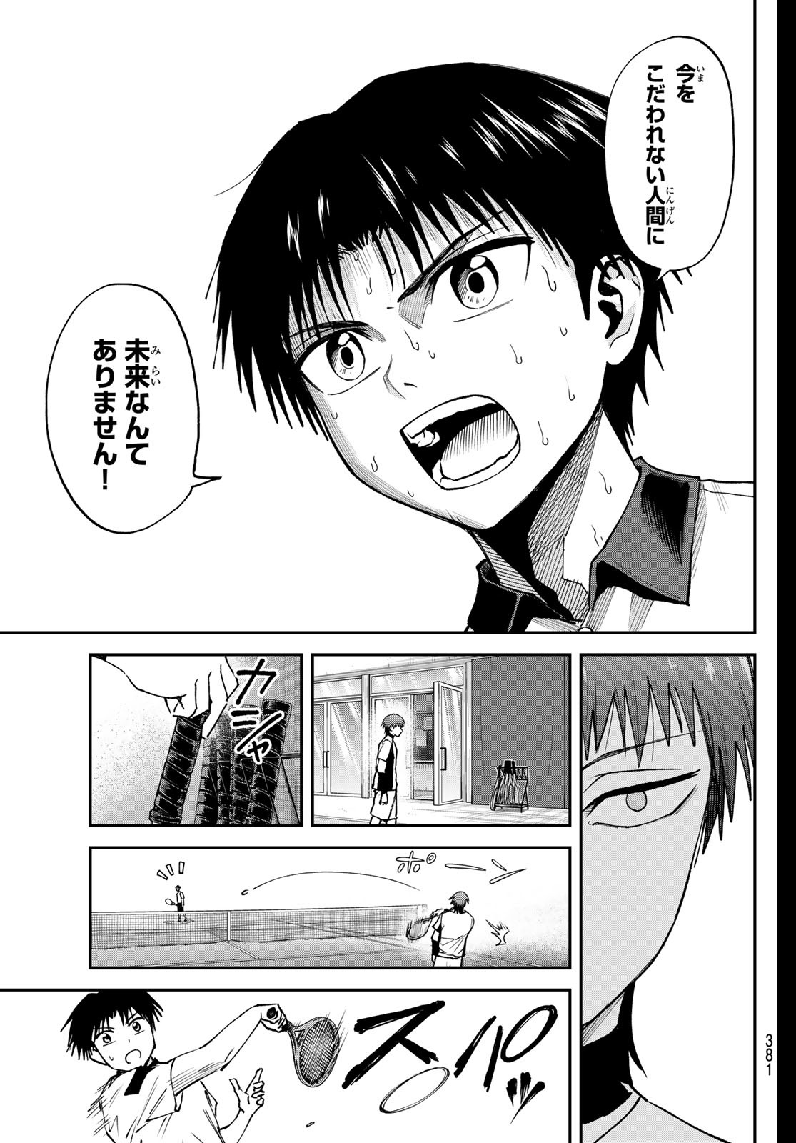 Love Forty - Chapter 18 - Page 13