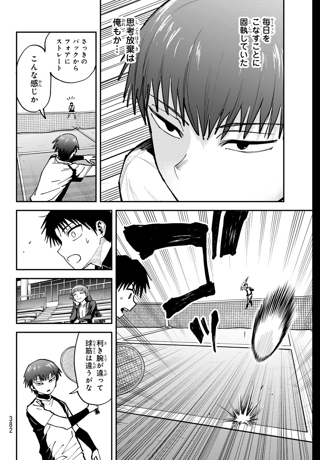 Love Forty - Chapter 18 - Page 14