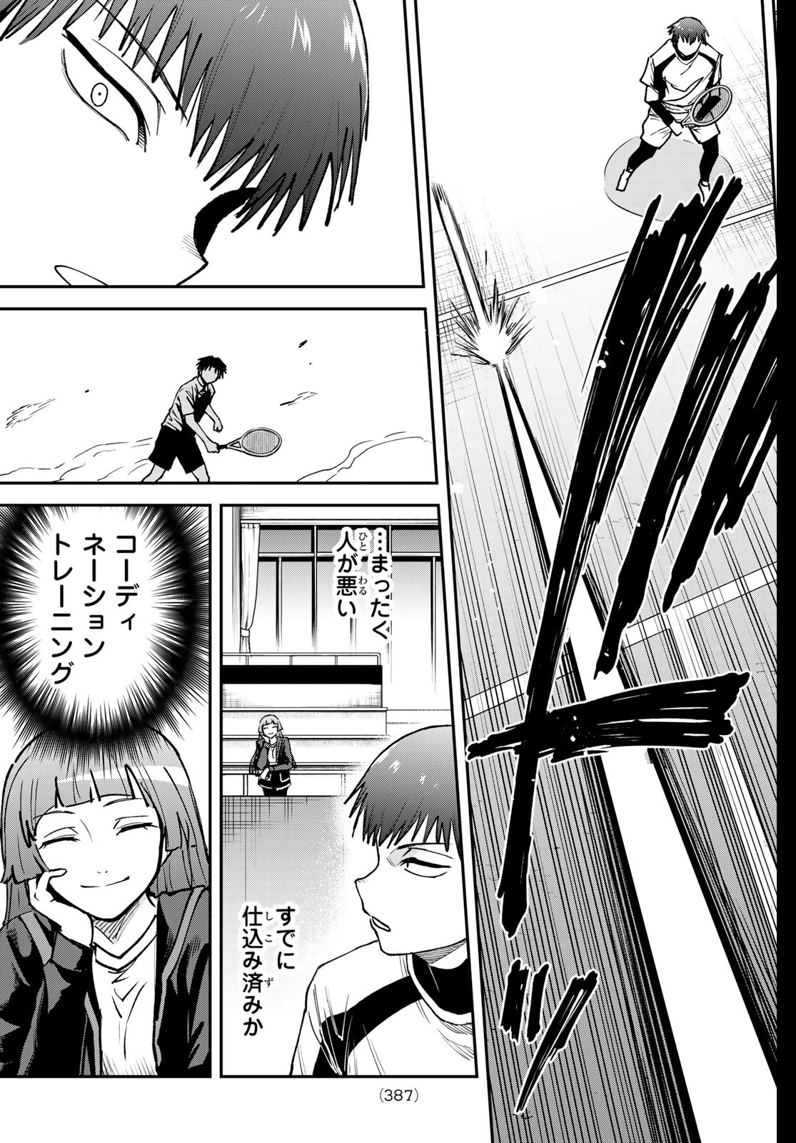 Love Forty - Chapter 18 - Page 19