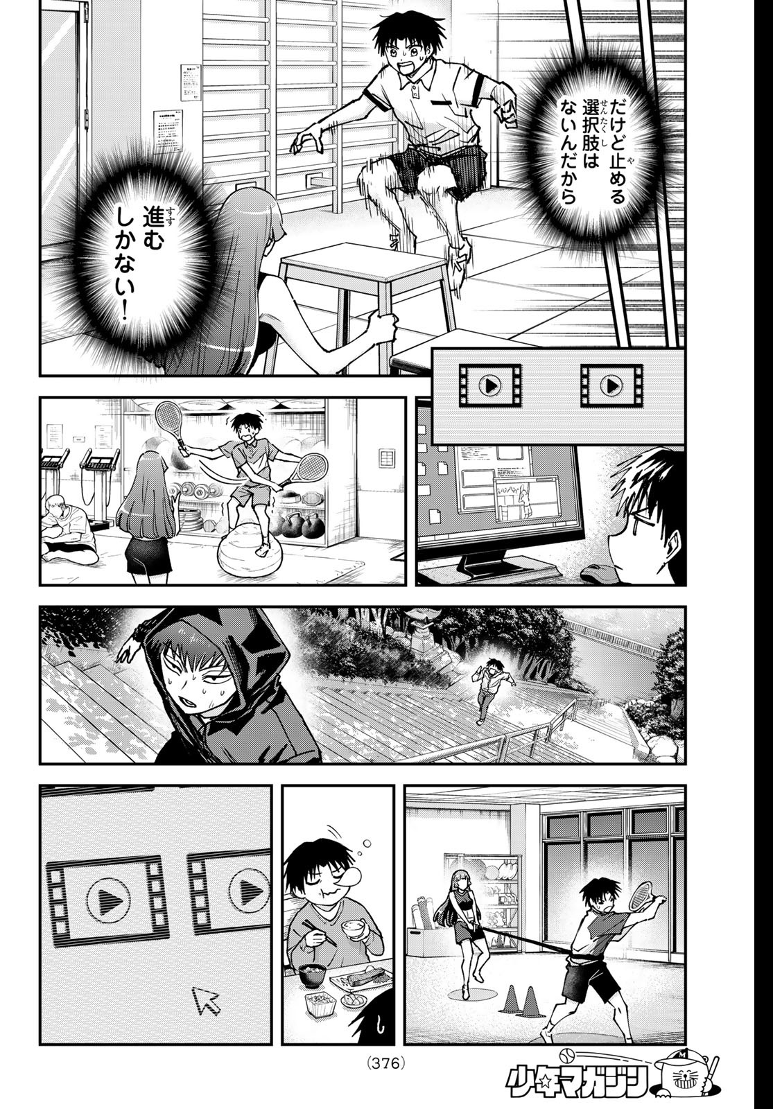 Love Forty - Chapter 18 - Page 8