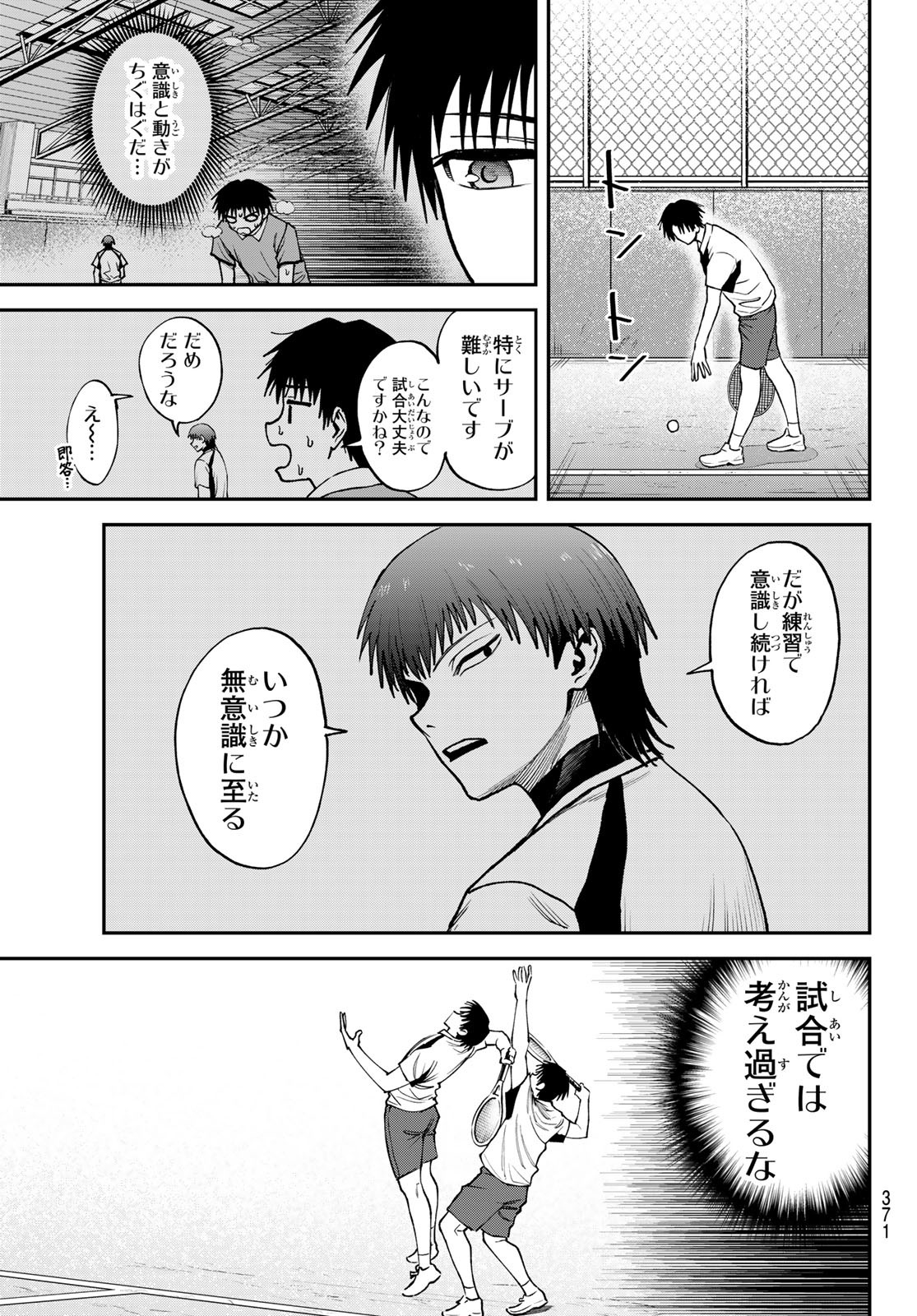 Love Forty - Chapter 19 - Page 19