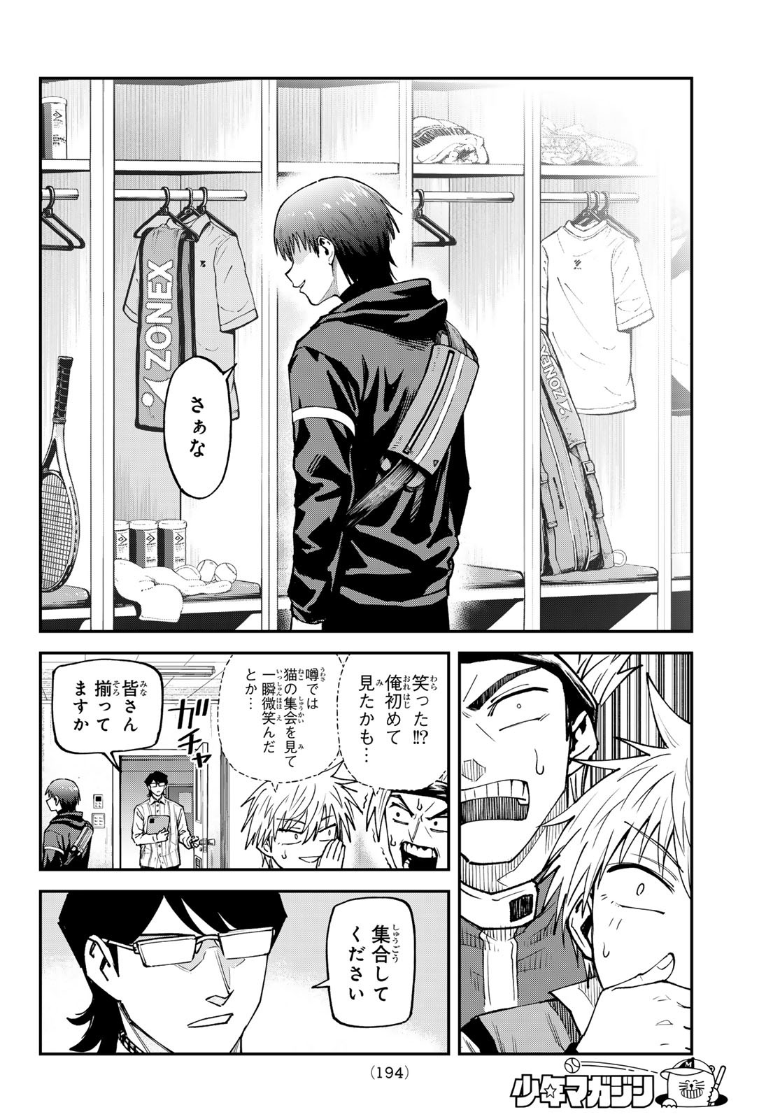 Love Forty - Chapter 22 - Page 19