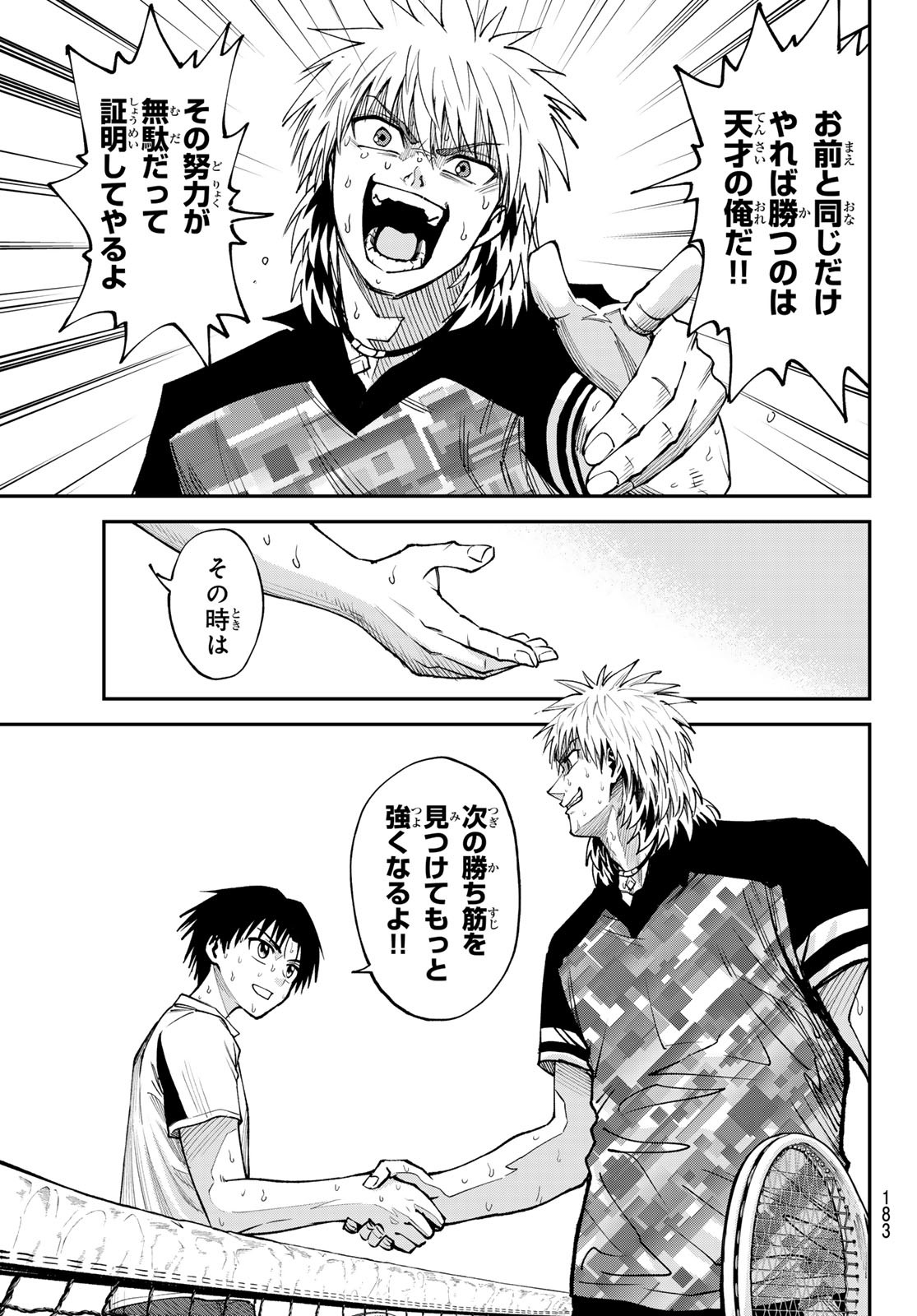 Love Forty - Chapter 22 - Page 8