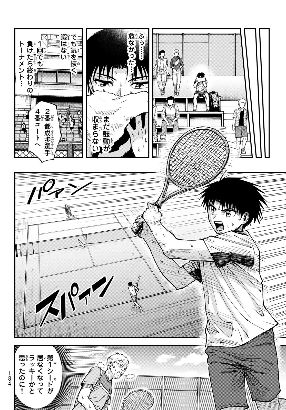 Love Forty - Chapter 22 - Page 9