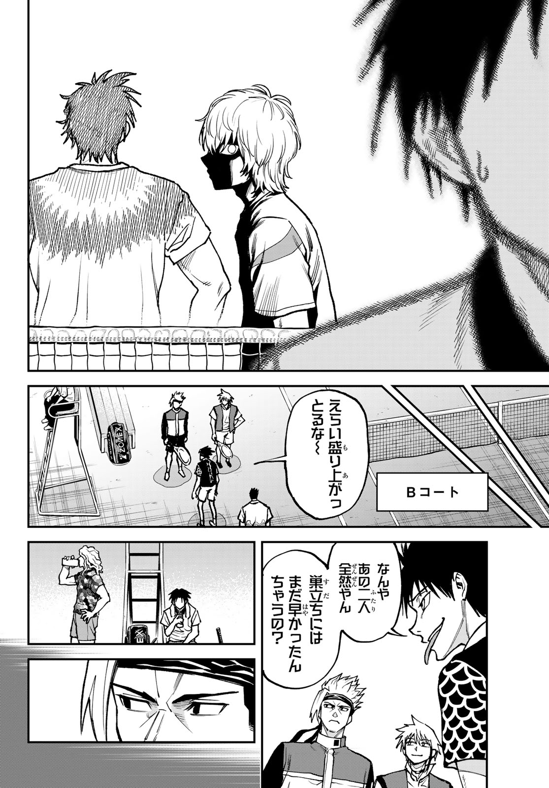 Love Forty - Chapter 8 - Page 10