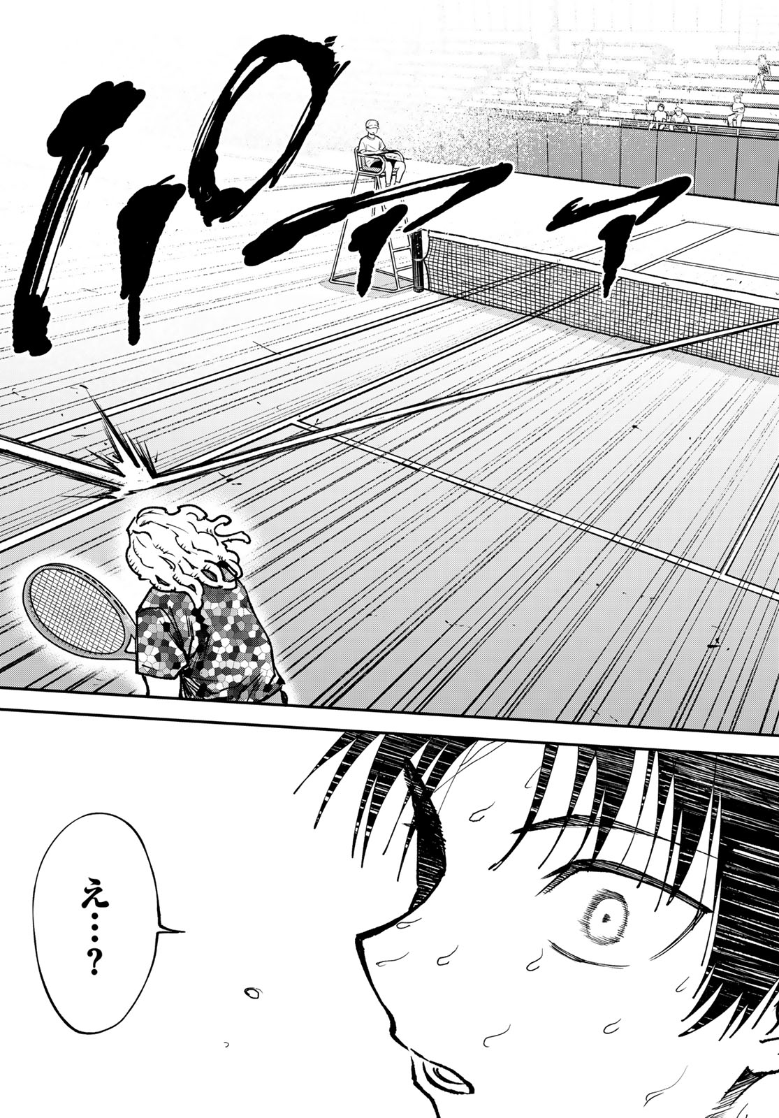 Love Forty - Chapter 8 - Page 19
