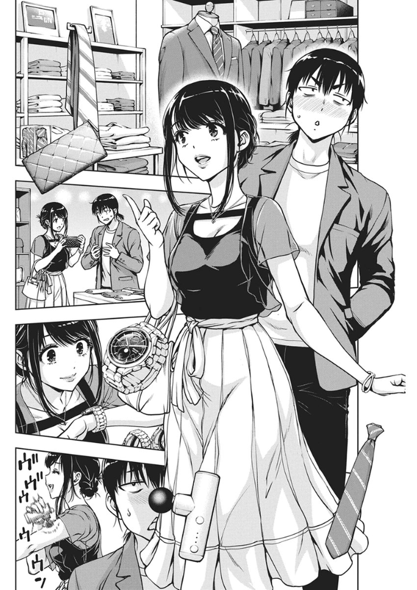 Love Shooting Star Cowwwwpa! Chap 23 - Next Chap 24