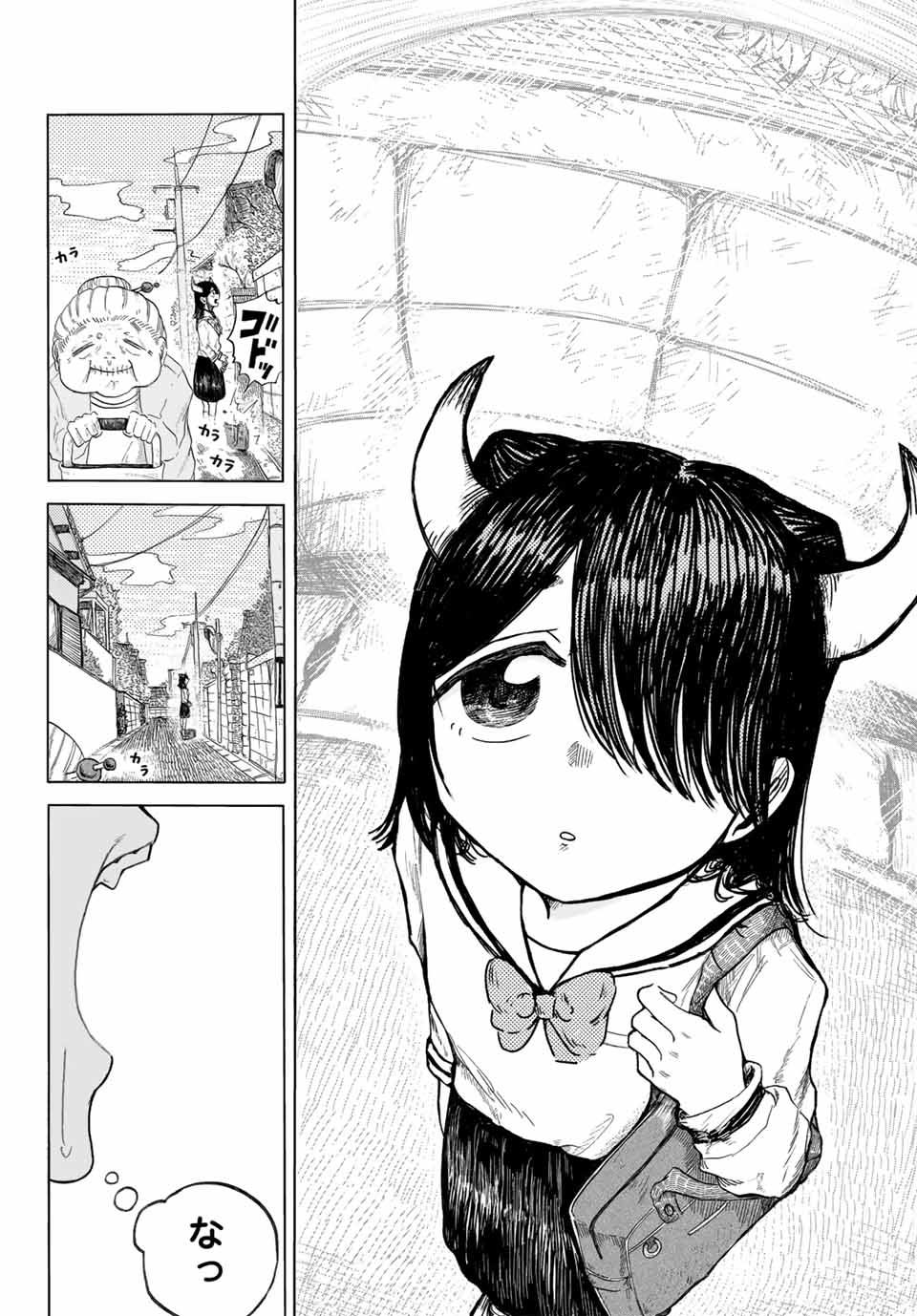 Lovlood - Chapter 1 - Page 12
