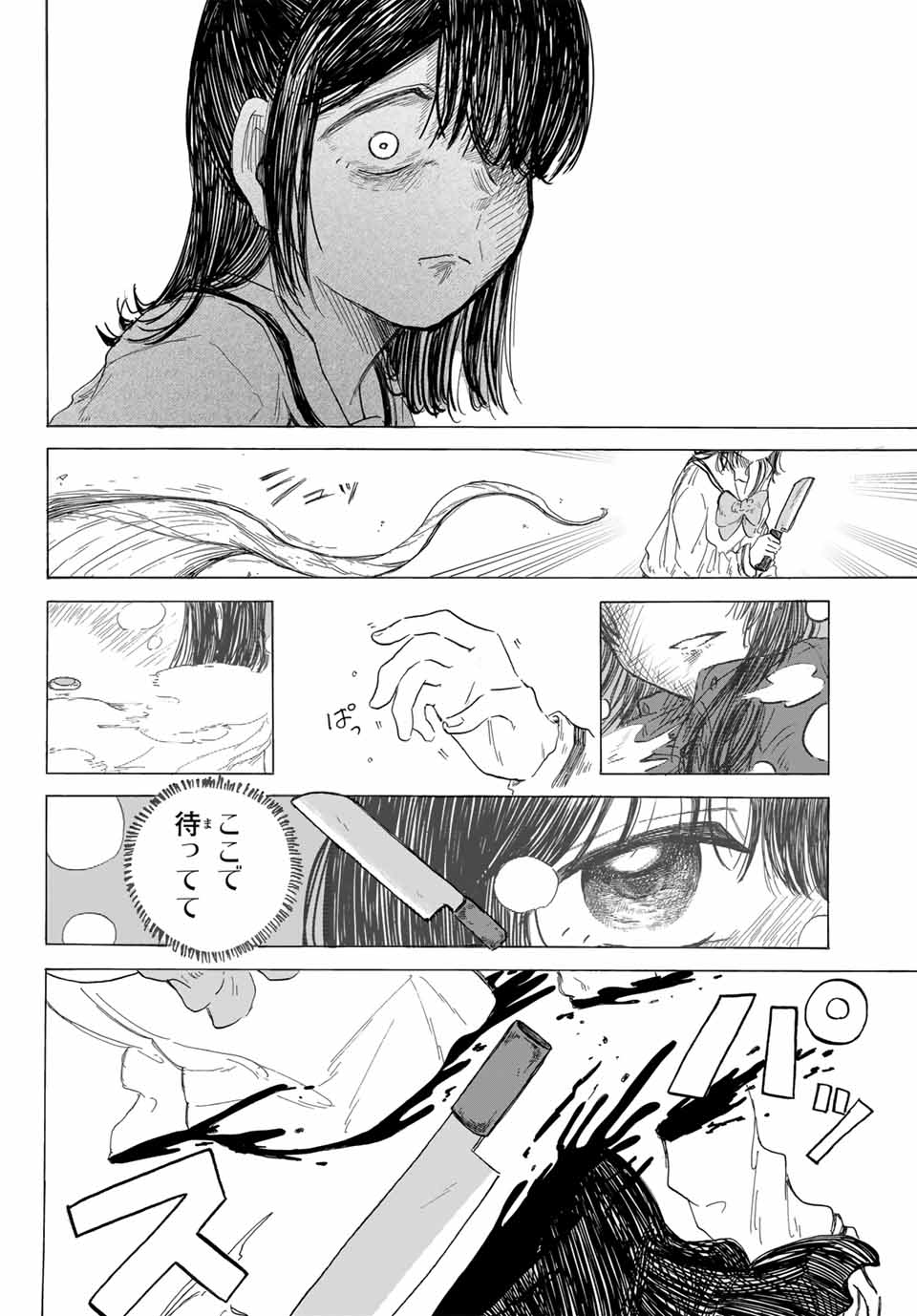 Lovlood - Chapter 1 - Page 34