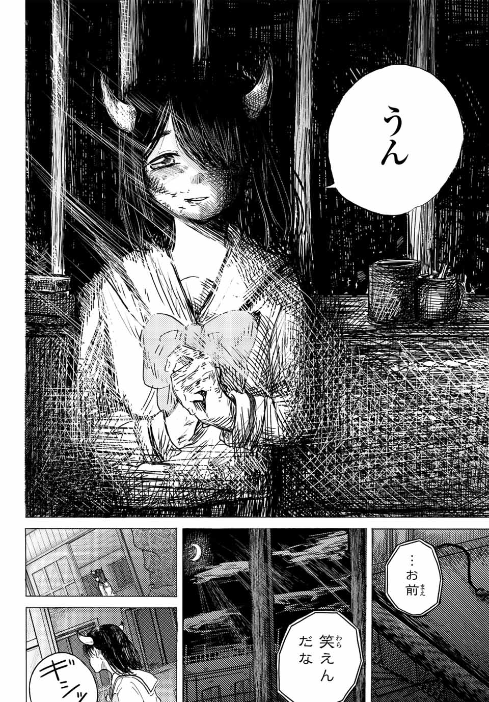 Lovlood - Chapter 1 - Page 58
