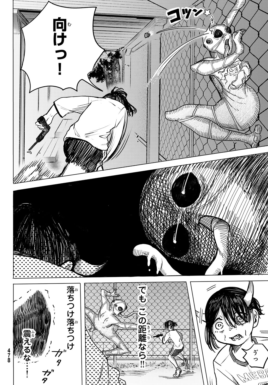 Lovlood - Chapter 3 - Page 28