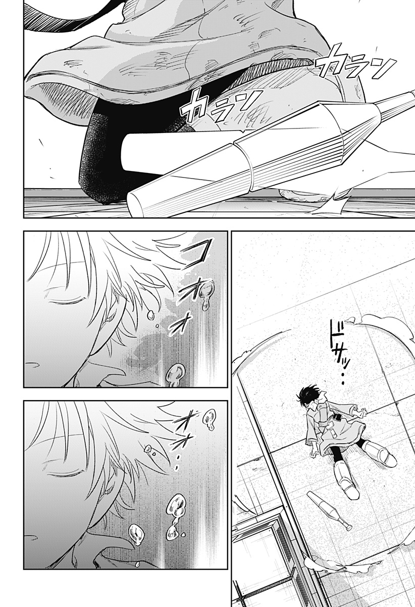 Lunatic Terrapop - Chapter 35 - Page 2